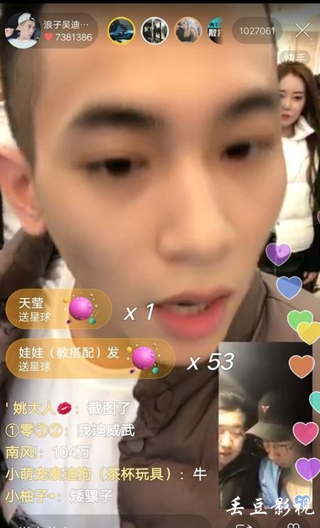 公有住房租赁合同做假的